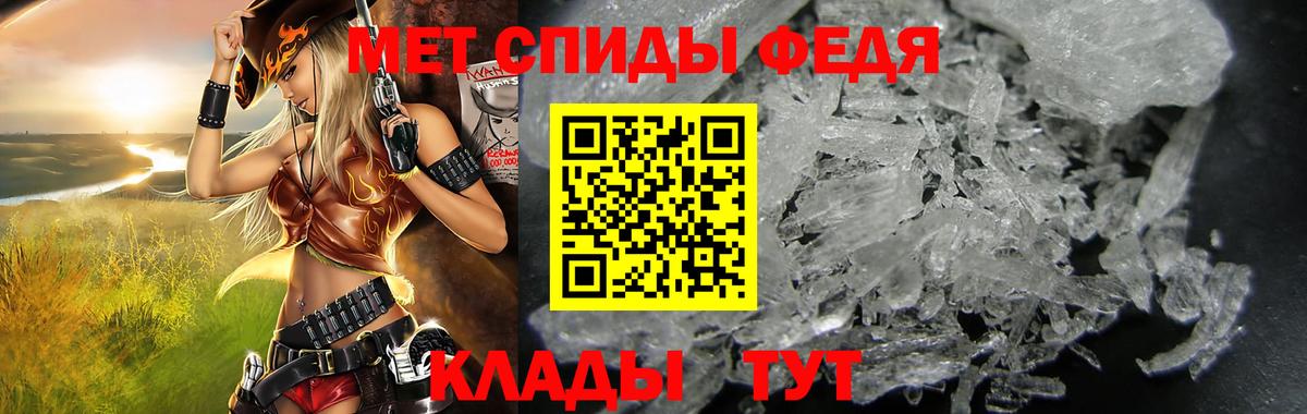 АМФЕТАМИН Розовый  Вход с VPN  АМФЕТАМИН  Добрянка 