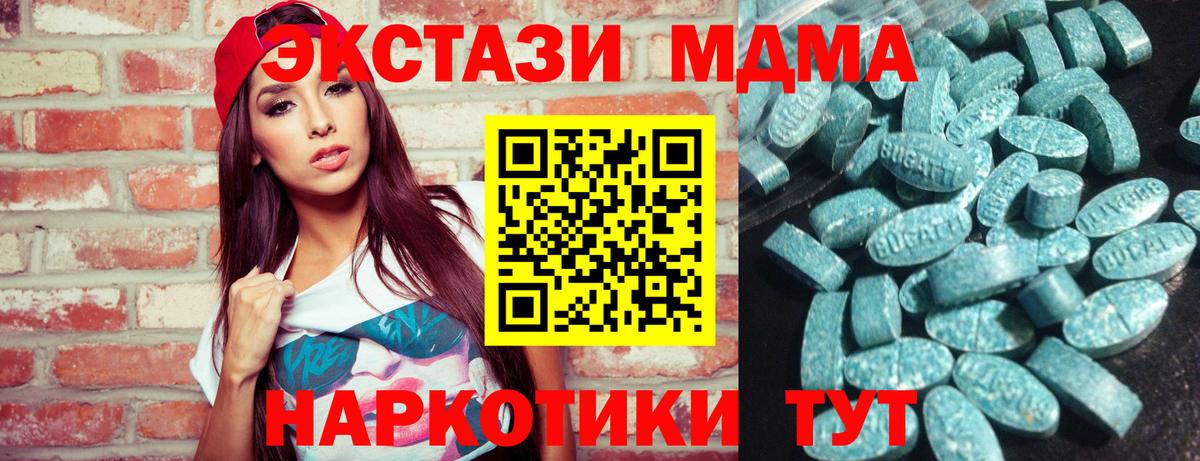 НБОМе Добрянка