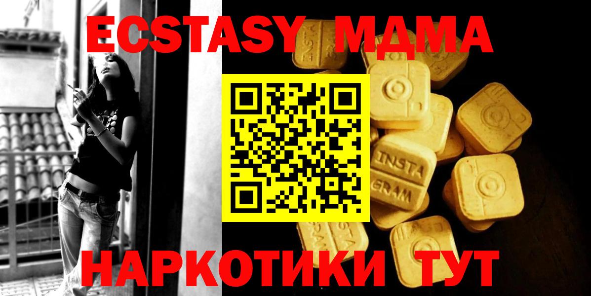 Экстази TESLA Добрянка