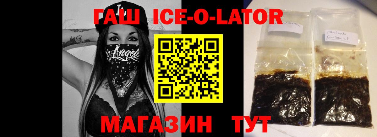 наркошоп  Вход с VPN  Добрянка  ГАШ Изолятор  Гашиш индика сатива 