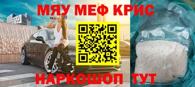 мефедрон Балашиха