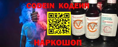 мефедрон Балашиха