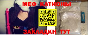 мет Балаково