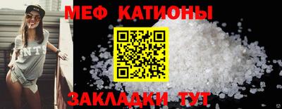 мефедрон Балашиха