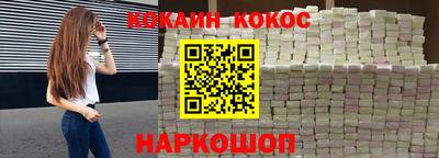 мефедрон Балашиха
