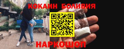 мефедрон Балашиха