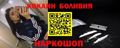 синтетический гашиш Балахна