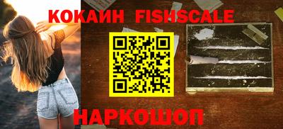 мефедрон Балашиха