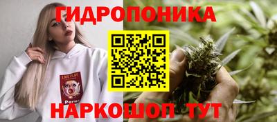 синтетический гашиш Балахна