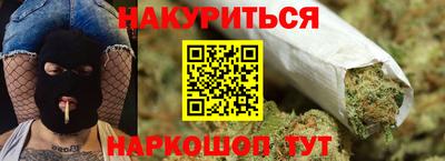 синтетический гашиш Балахна