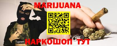 мефедрон Балашиха