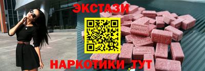 синтетический гашиш Балахна