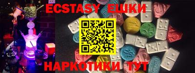 синтетический гашиш Балахна