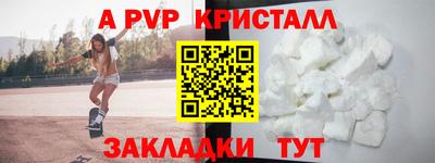 мет Балаково