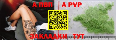 мет Балаково