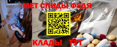 мет Балаково