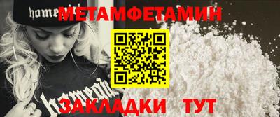 мефедрон Балашиха