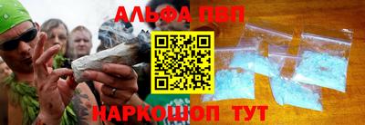 мет Балаково