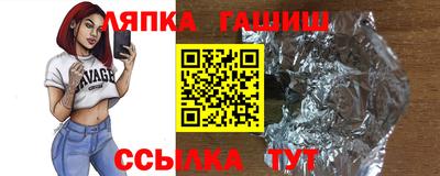 мефедрон Балашиха