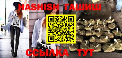 мефедрон Балашиха