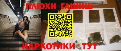 мефедрон Балашиха