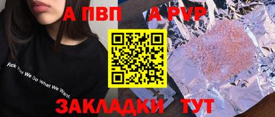 мет Балаково