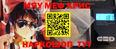 мефедрон Балашиха