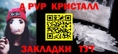 мет Балаково