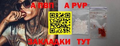 мефедрон Балашиха