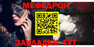 мефедрон Балашиха