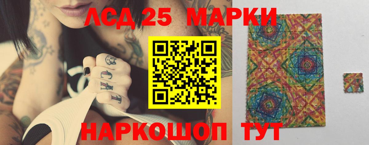 ЛСД экстази ecstasy  ЛСД экстази кислота  Добрянка  Вход с VPN 