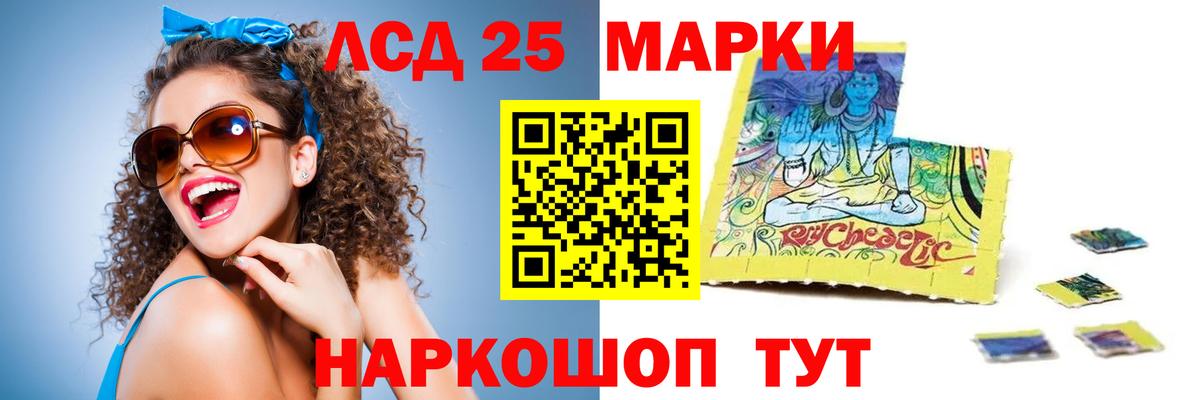 Добрянка  МЕТАМФЕТАМИН  ЭКСТАЗИ  Кокаин  ГАШИШ  Вход с VPN  Марихуана  Конопля  МЕФ  