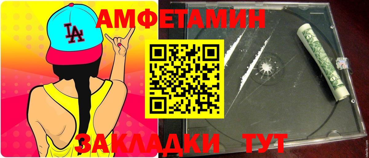 Первитин Декстрометамфетамин 99.9% Добрянка