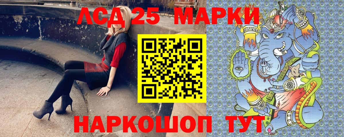 Наркотические марки  Марки N-bome 1500мкг  Вход с VPN  Добрянка 