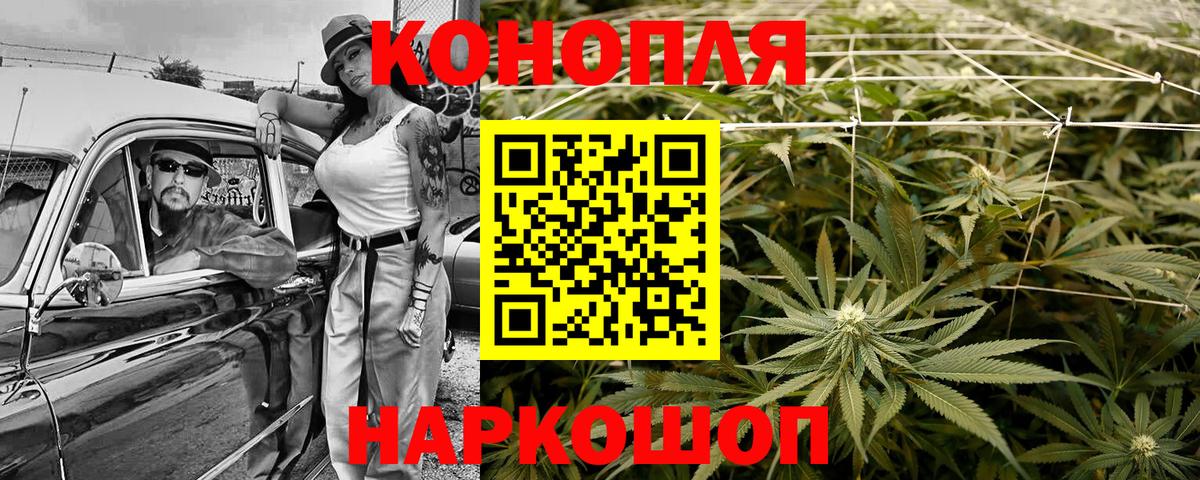 Добрянка  Конопля Bruce Banner  Конопля AK-47  Вход с VPN  Каннабис LSD WEED 